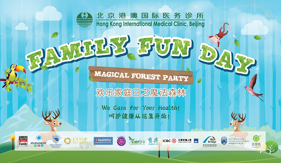 点赞家庭日 · 共享欢乐与健康！