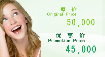 Invisalign 隐适美 隐形正畸优惠活动