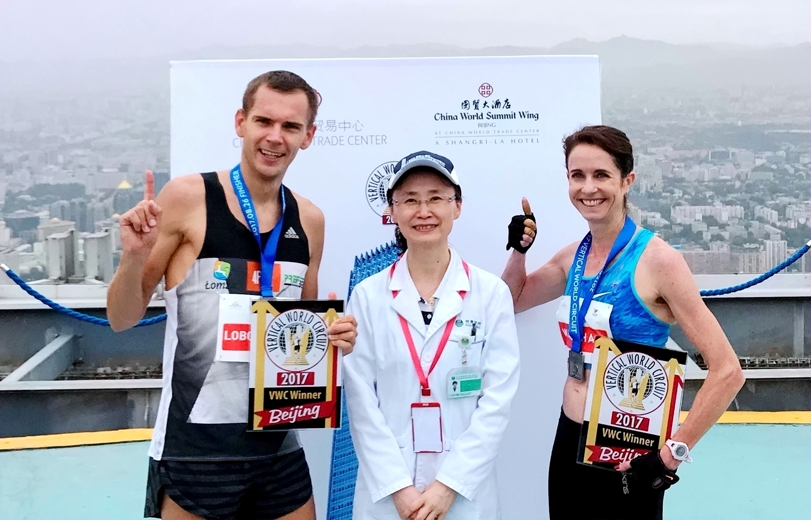 助力2017垂直马拉松世界巡回赛 | 登顶北京之巅